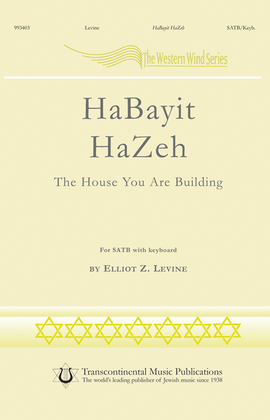 Book cover for HaBayit HaZeh (The House You Are Building)