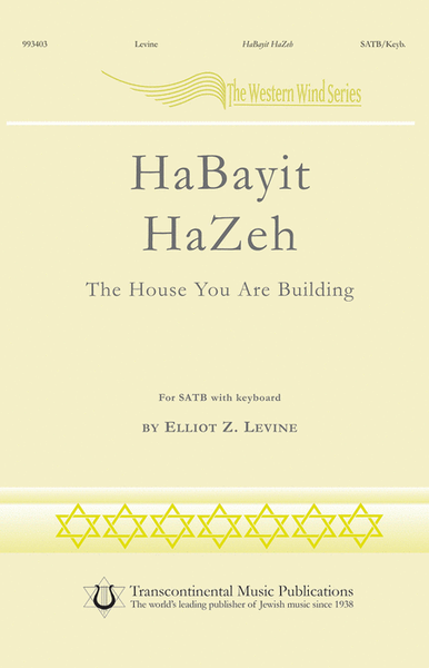 HaBayit HaZeh (The House You Are Building) image number null
