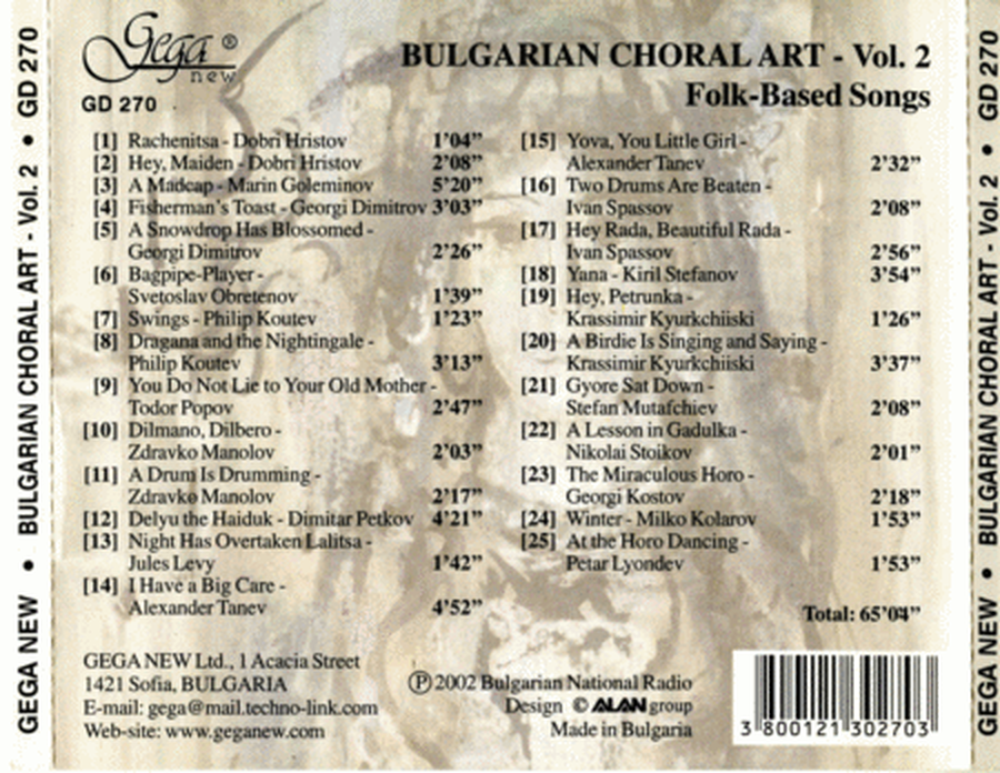 V2: Bulgarian Choral Art