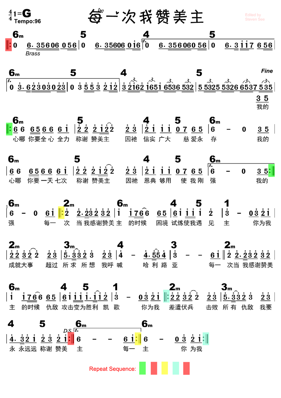 每一次我讚美主 - 简谱 每一次我讚美主 - 简谱 Piano scores gallery preview page 1