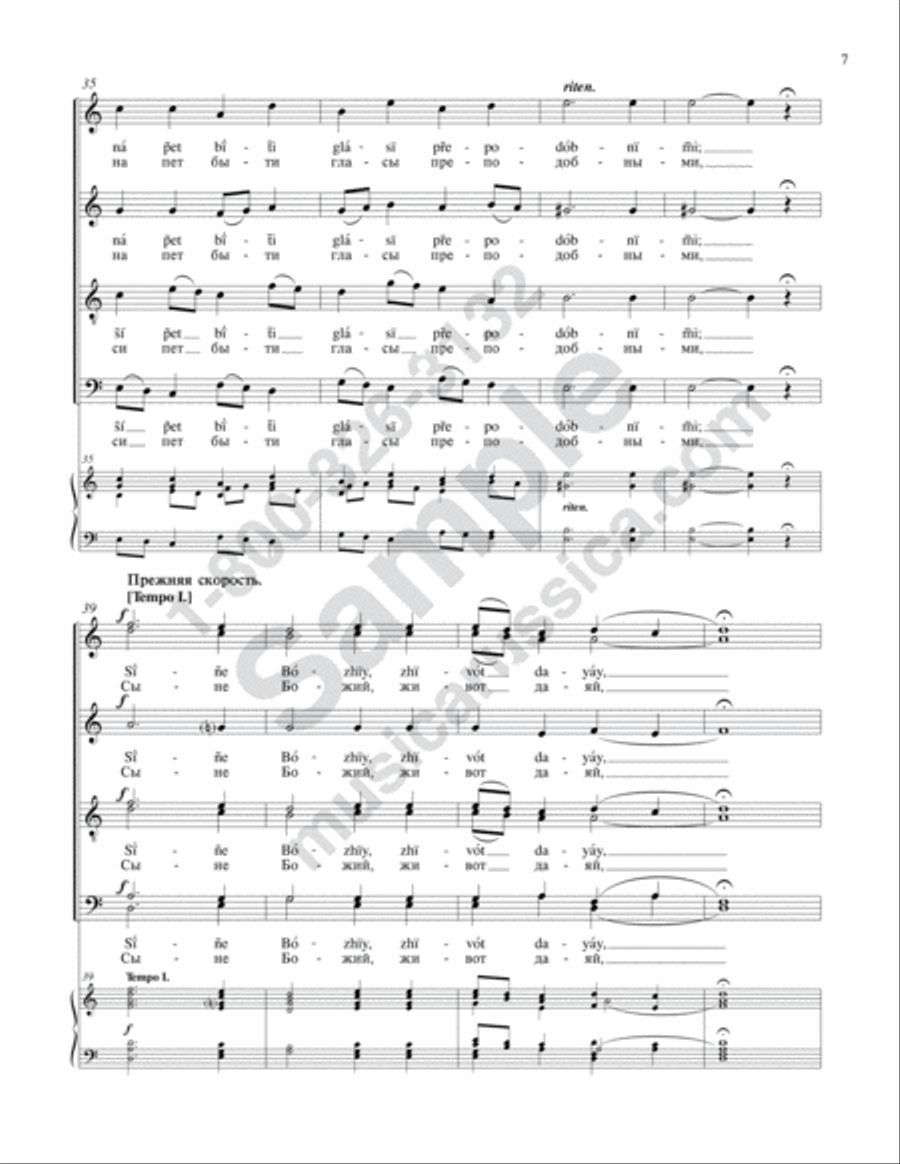 Gladsome Light 4-Part scores gallery preview page 6