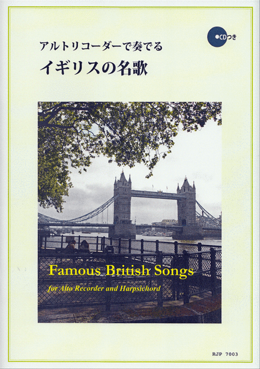 Famous British Songs for Alto Recorder Alto Recorder scores gallery preview page 1