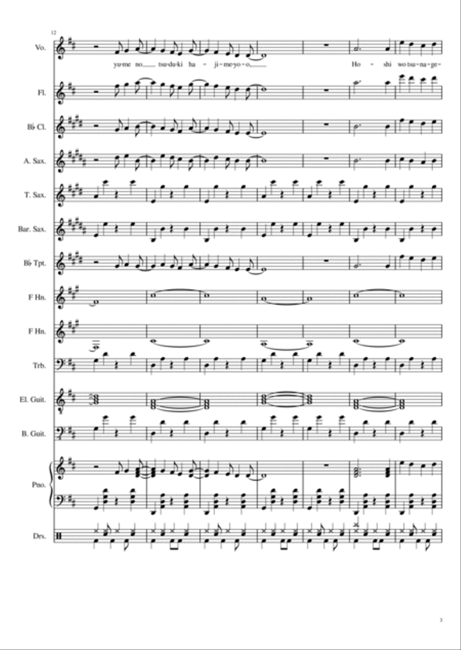 Chouzetsu Dainamikku Chouzetsu Dainamikku Concert Band scores gallery preview page 3