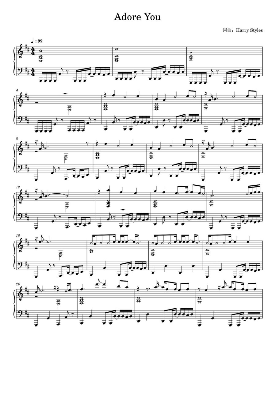 Adore You Adore You Piano Solo scores gallery preview page 1