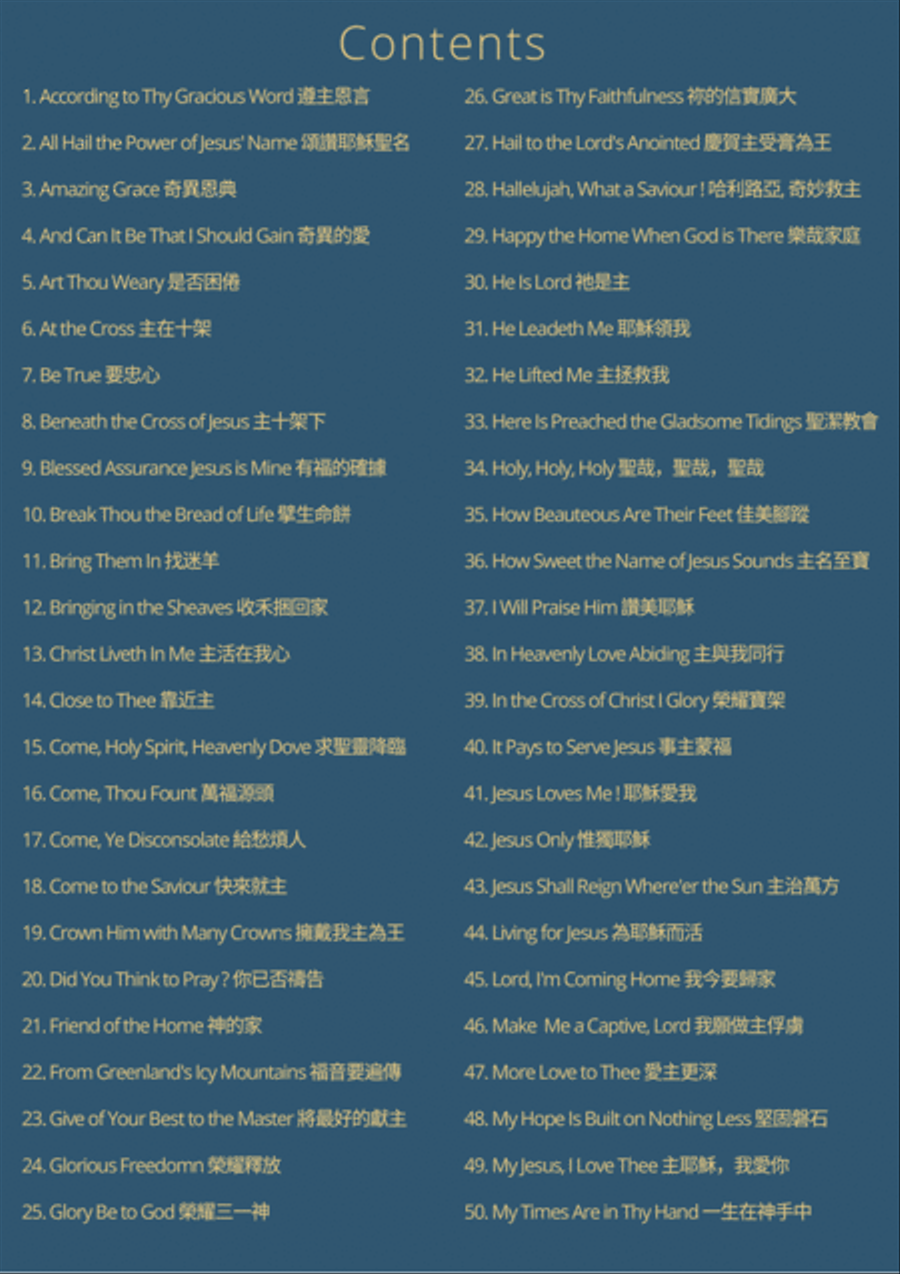 100 hymns lead sheets Piano scores gallery preview page 2
