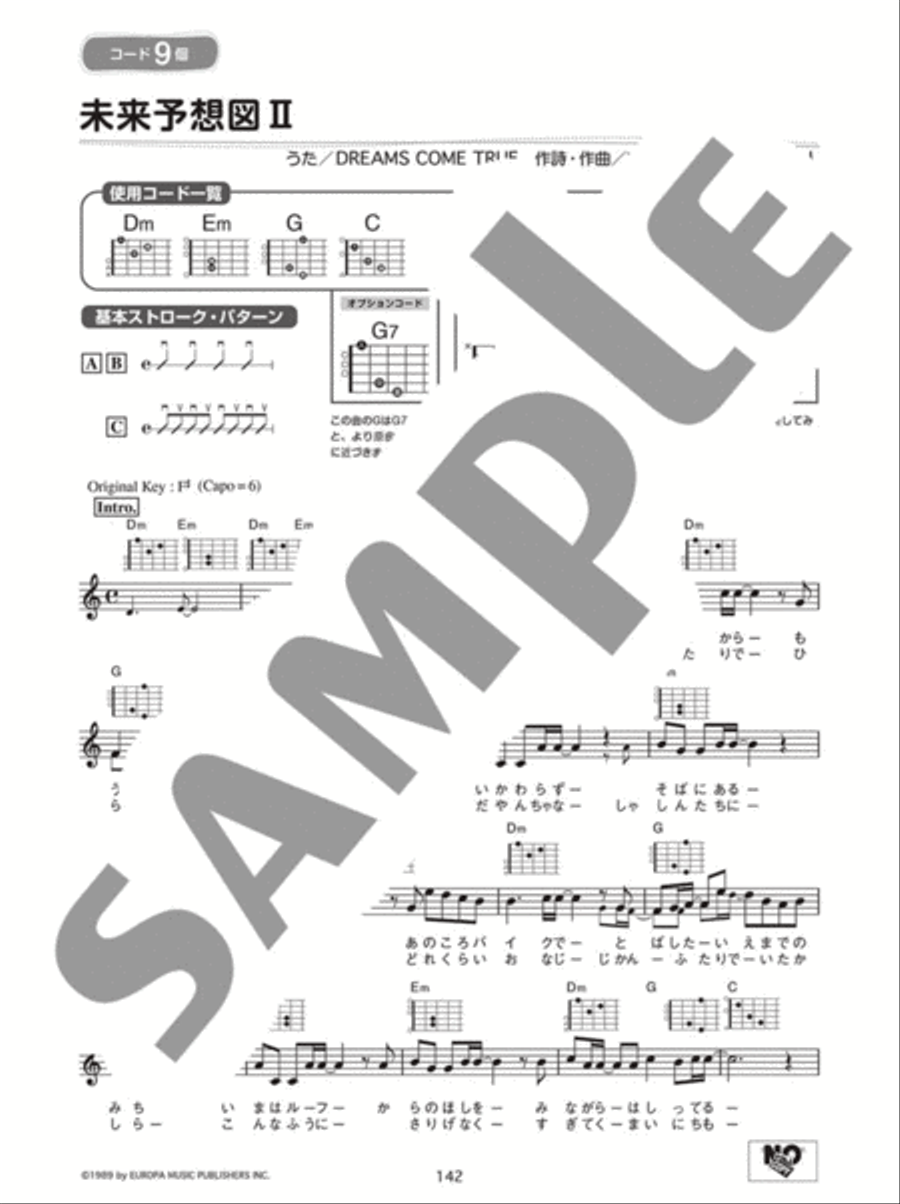 Strum and Sing Guitar; 60 J-Pop Ballads with 10 Chords Acoustic Guitar scores gallery preview page 6