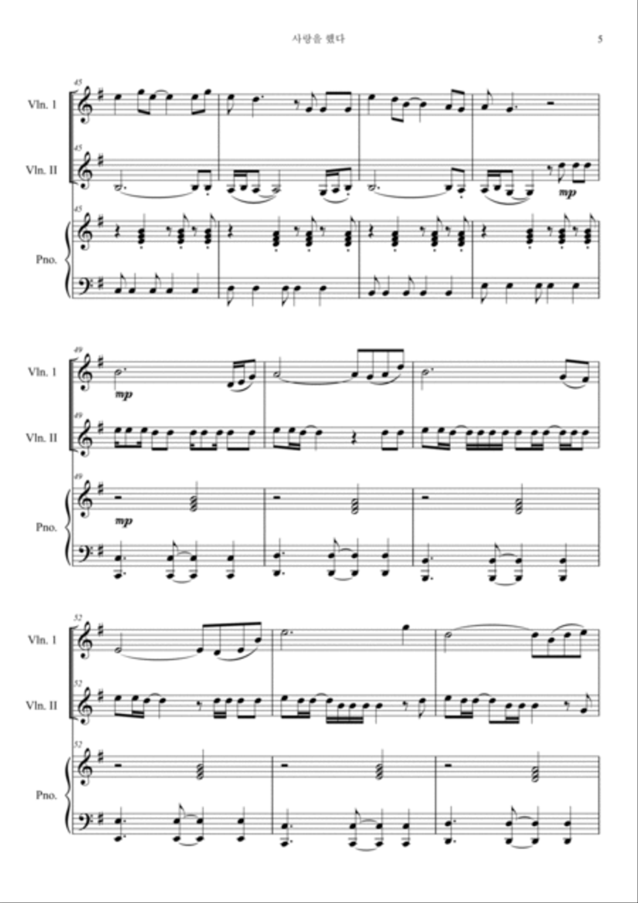 Love Scenario Piano Trio scores gallery preview page 5