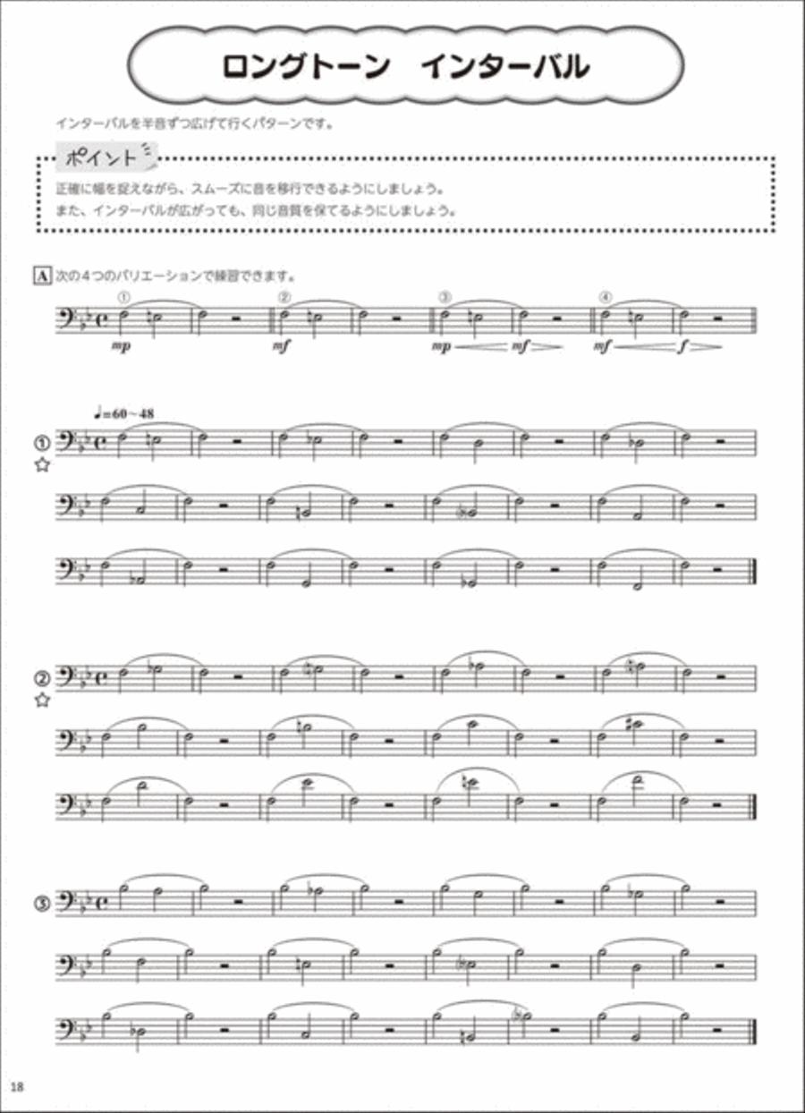 Long Tone Exercises for Trombone Trombone scores gallery preview page 5