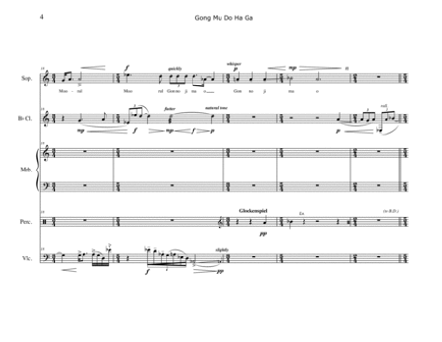 Gong Mu Do Ha Ga Large Ensemble scores gallery preview page 4