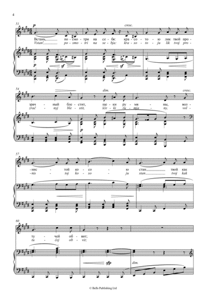 Serenada (G minor)