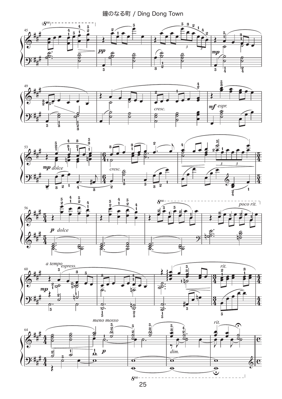 Ding Dong Town [Sketch for children / Piano solo] Piano Solo scores gallery preview page 3