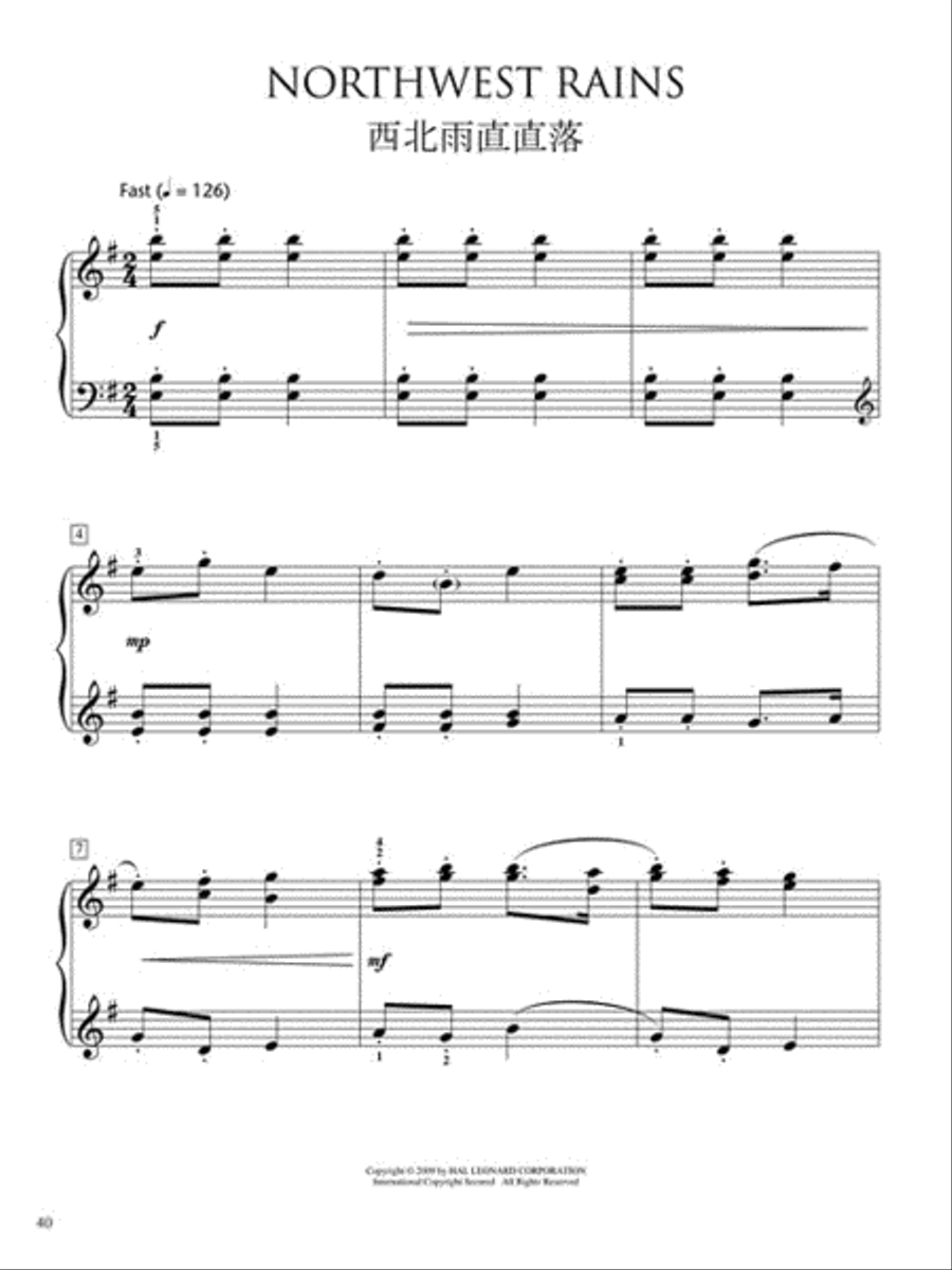 Chinese Folk Songs Collection Piano Method scores gallery preview page 6