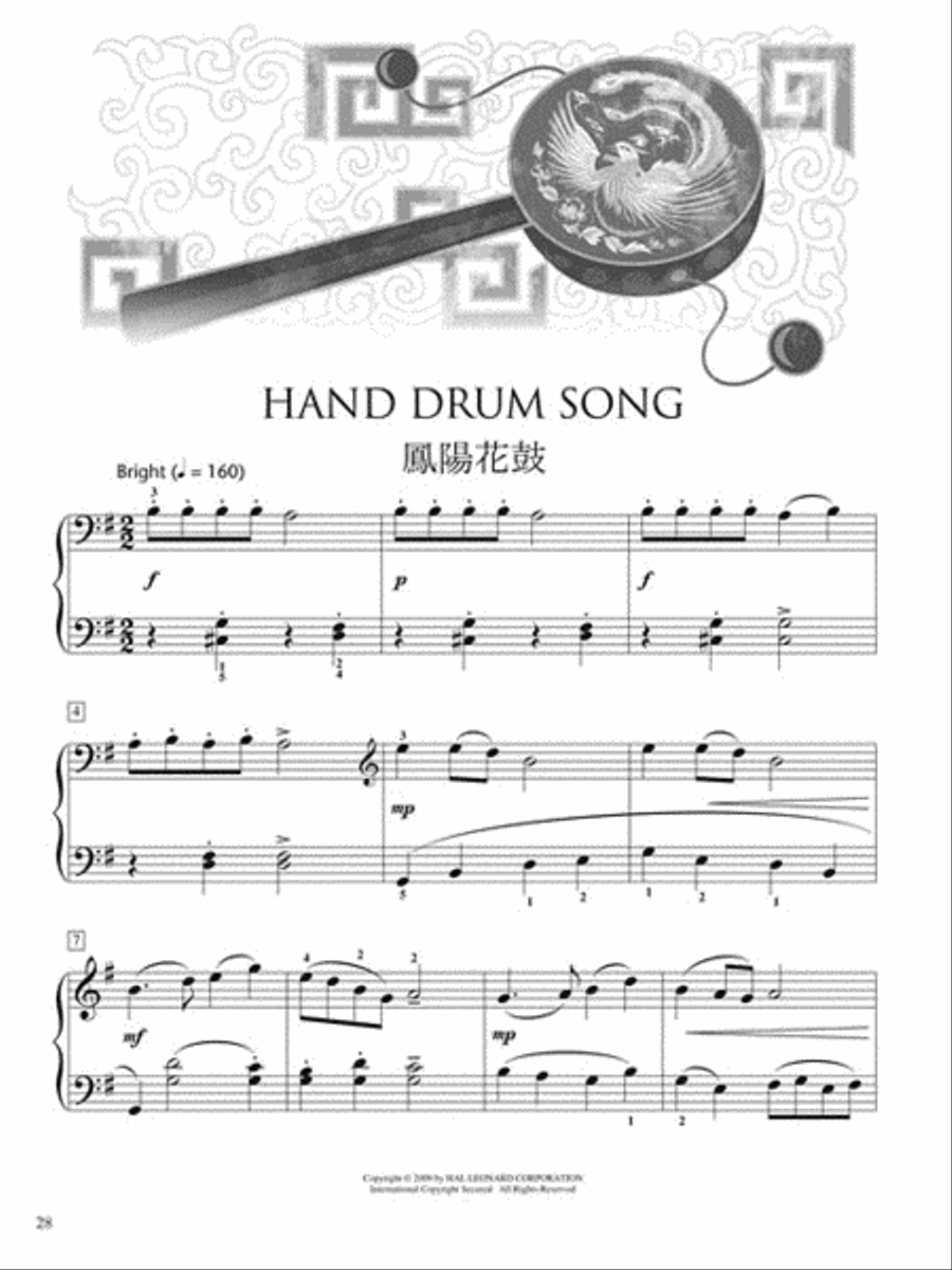 Chinese Folk Songs Collection Piano Method scores gallery preview page 4