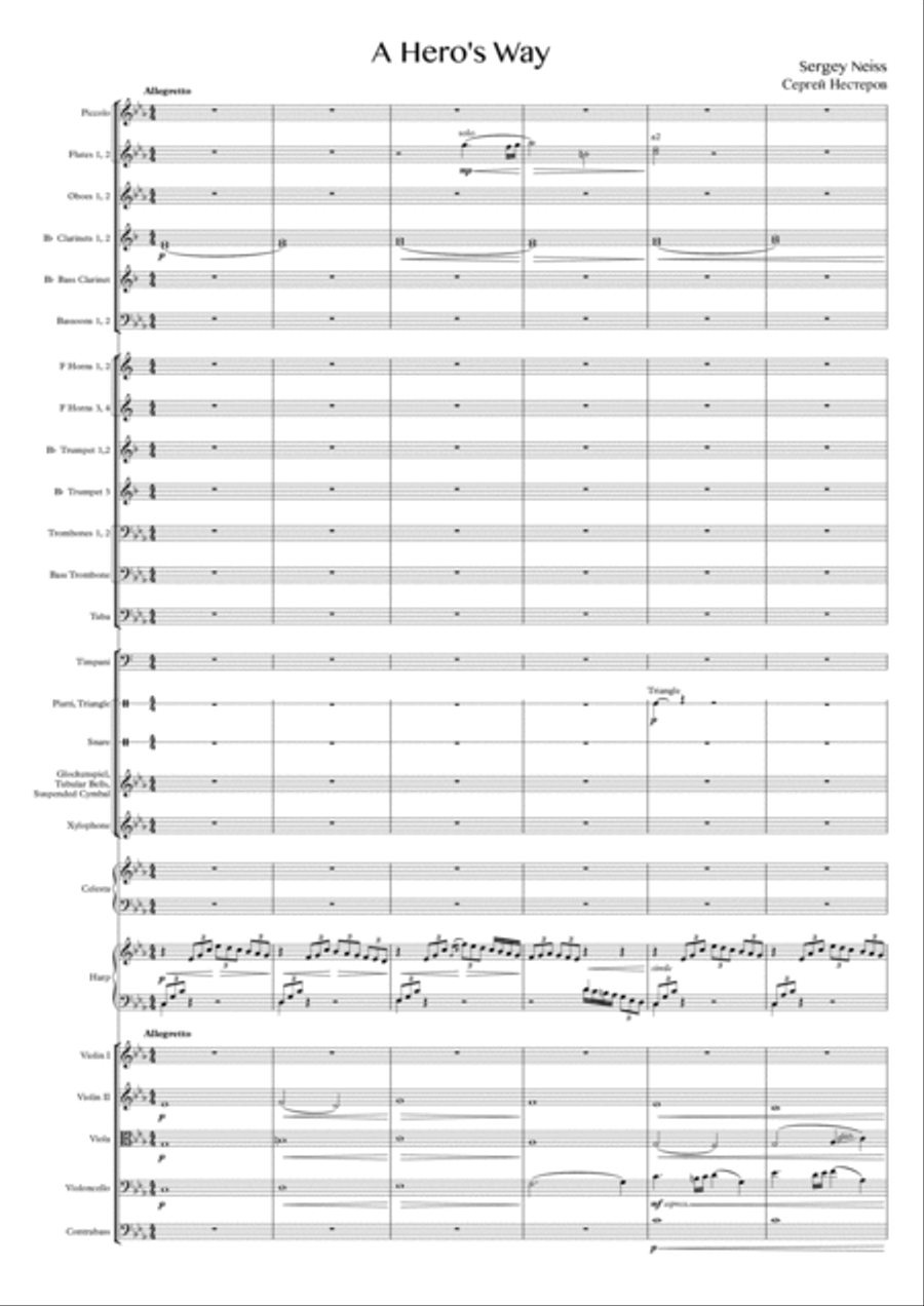 A Hero's Way (Symphonic Poem) Full Orchestra scores gallery preview page 1