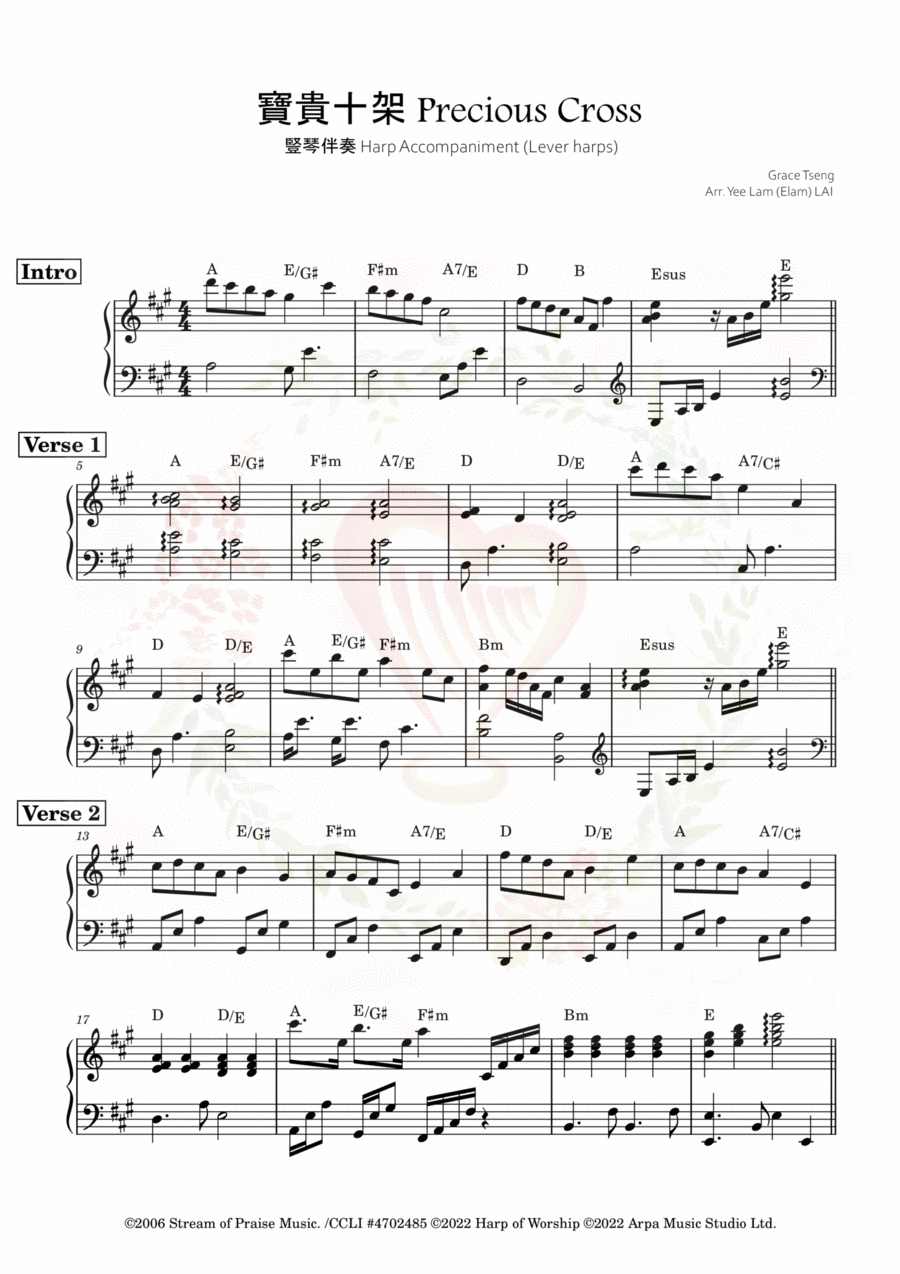 Precious Cross 寶貴十架 (Lever harp accompaniment 豎琴伴奏) Celtic Harp scores gallery preview page 1