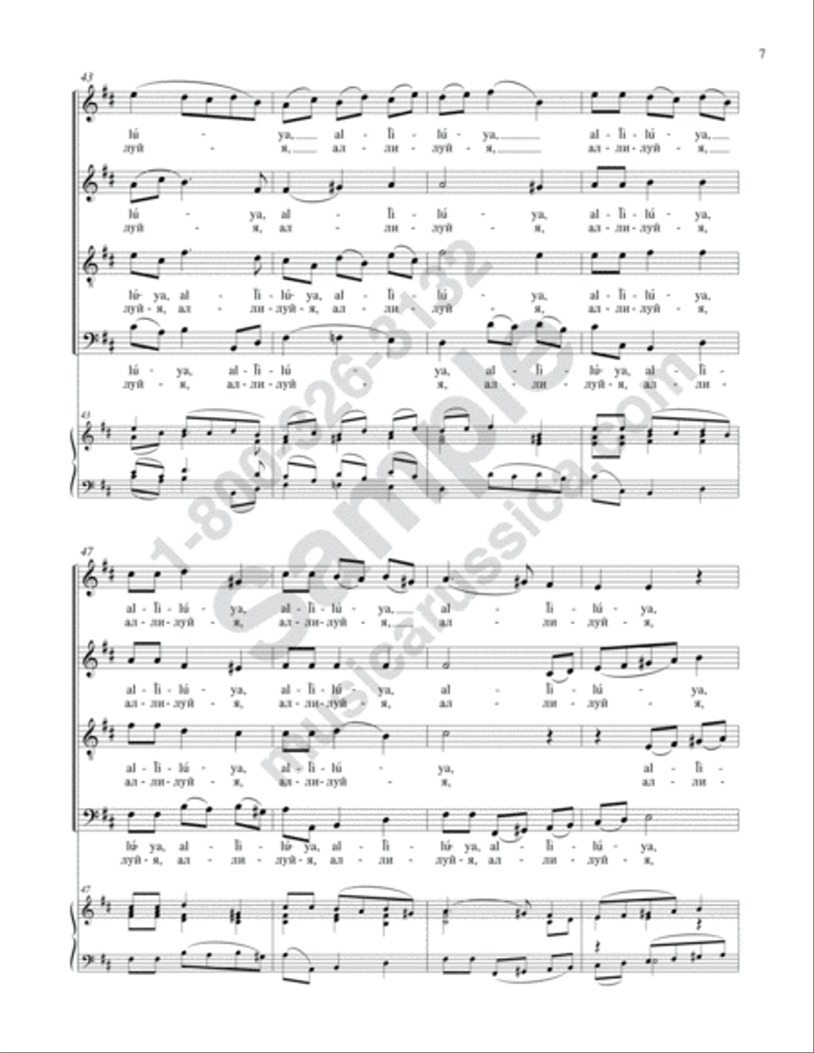 Praise the Lord from the Heavens 4-Part scores gallery preview page 6
