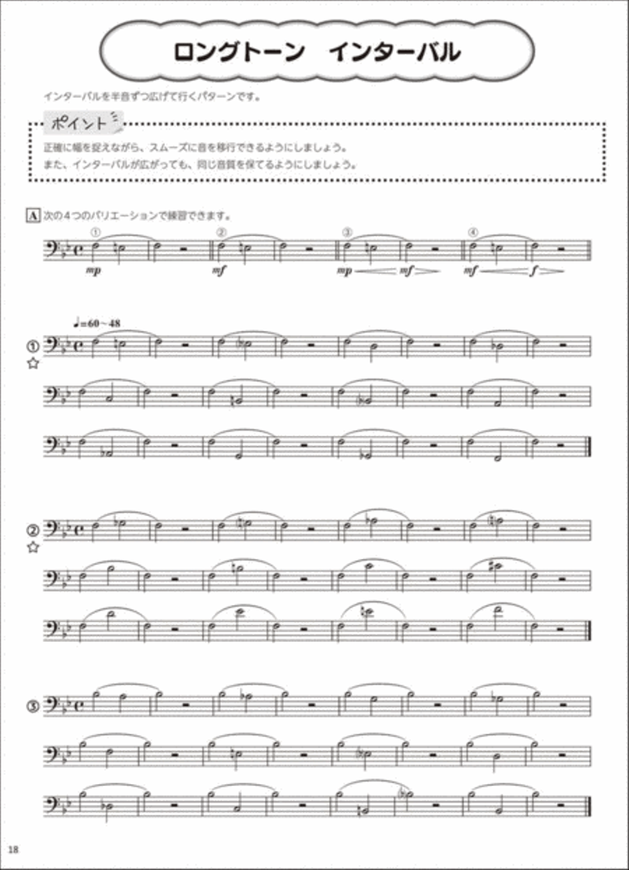 Long Tone Exercises for Euphonium Euphonium scores gallery preview page 5