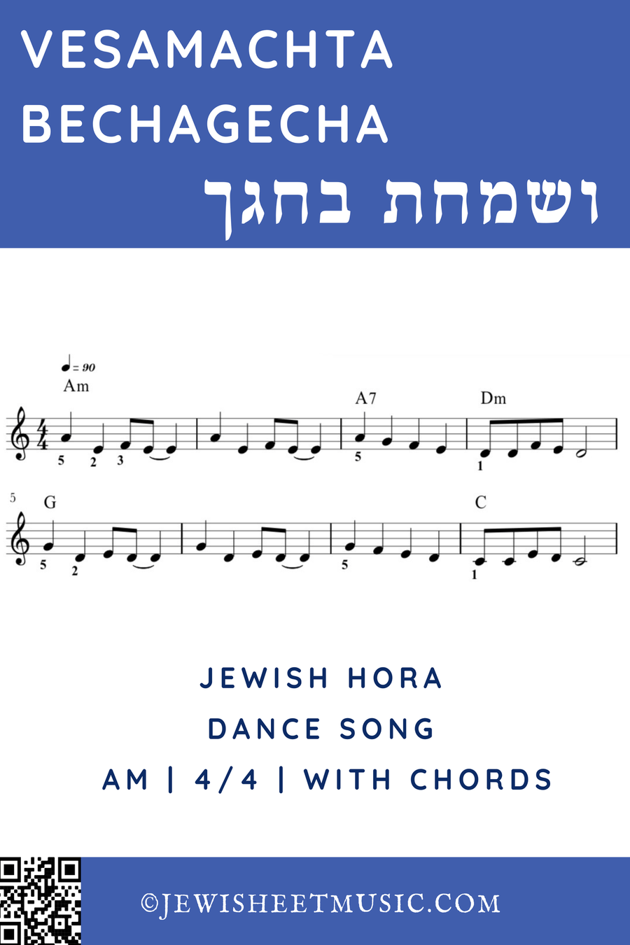 Vesamachta bechagecha. Easy lead sheet in Am Piano scores gallery preview page 1