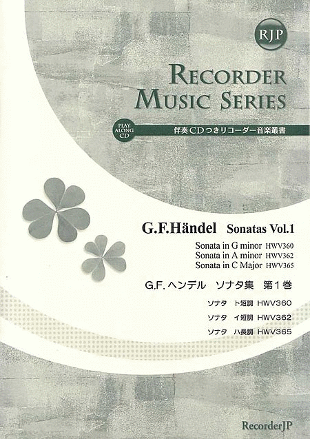 George Frideric Handel: Sonatas, Vol. 1