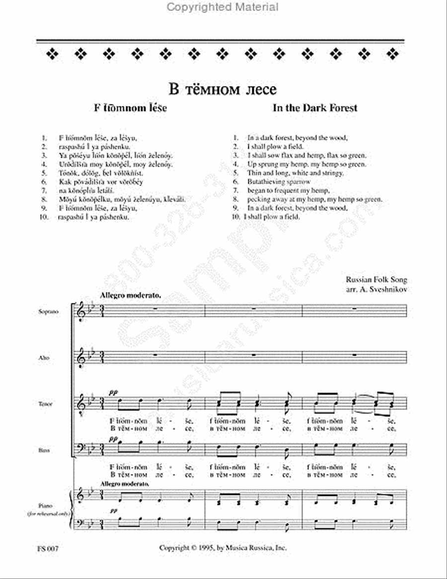 In the Dark Forest 4-Part scores gallery preview page 2