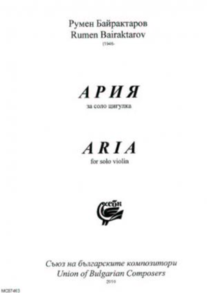 Book cover for Ariia
