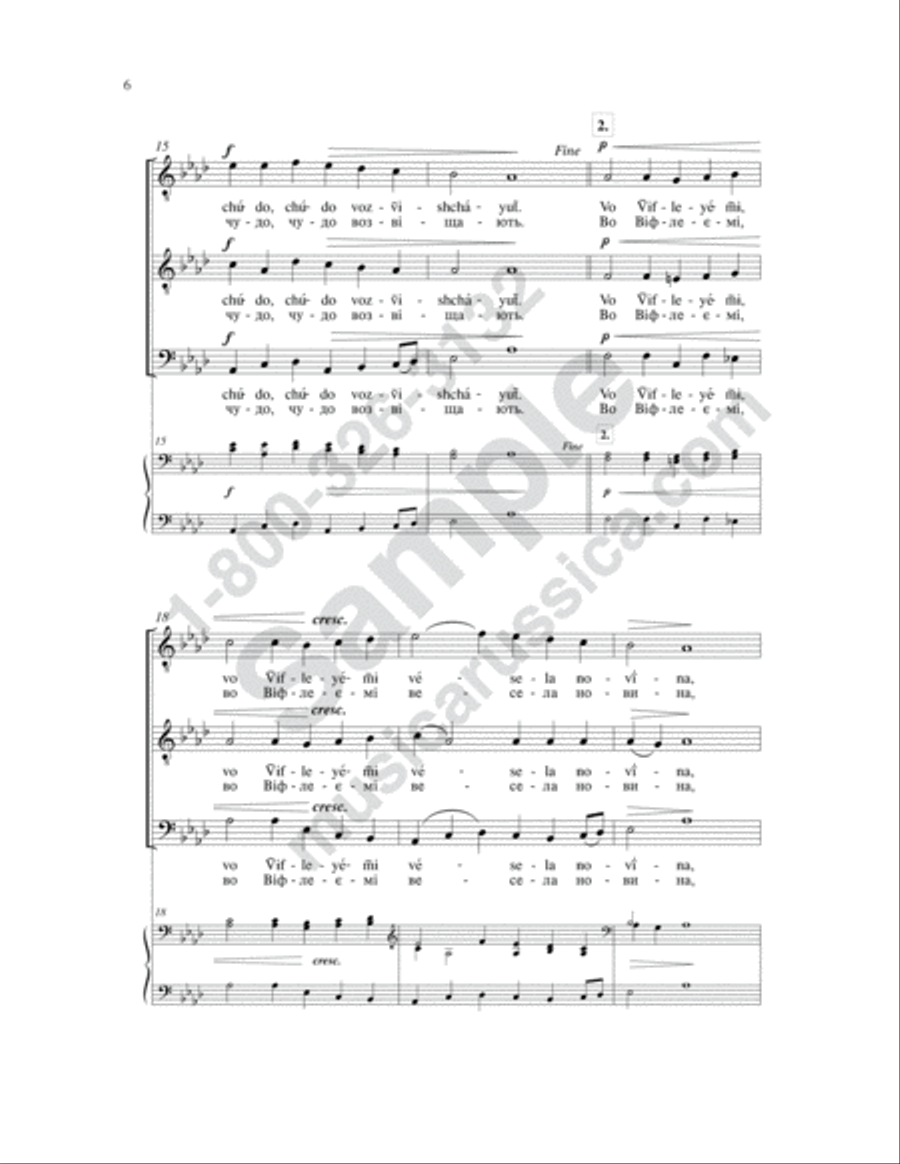 Heaven and Earth TTB scores gallery preview page 5