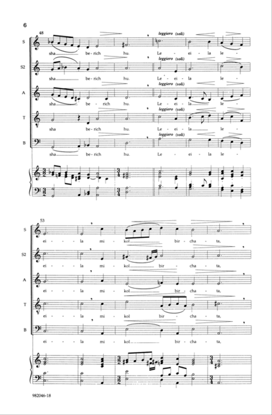 Kaddish SSATB scores gallery preview page 6