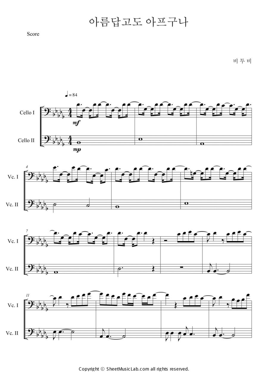 Beautiful Pain String Duet scores gallery preview page 1