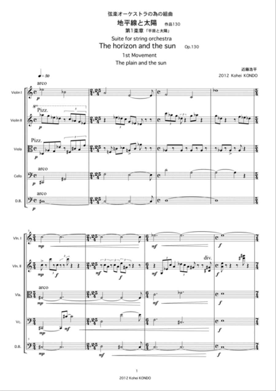 Suite for string orchestra 