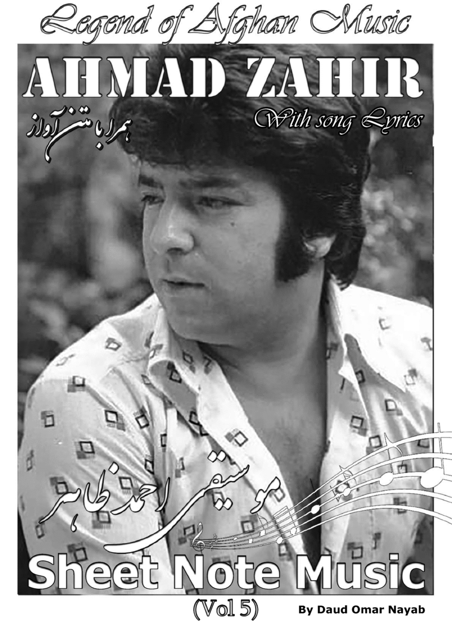 Ahmad Zahir : Sheet Note Music (Vol 5) Legend of Afghanistan Music 5 نوتهای موسیقی هنری احمد ظاهر Piano, Vocal, Guitar scores gallery preview page 1