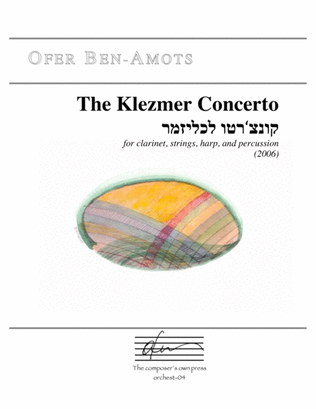 Klezmer Concerto - for clarinet, strings, harp, and percussion (full score)