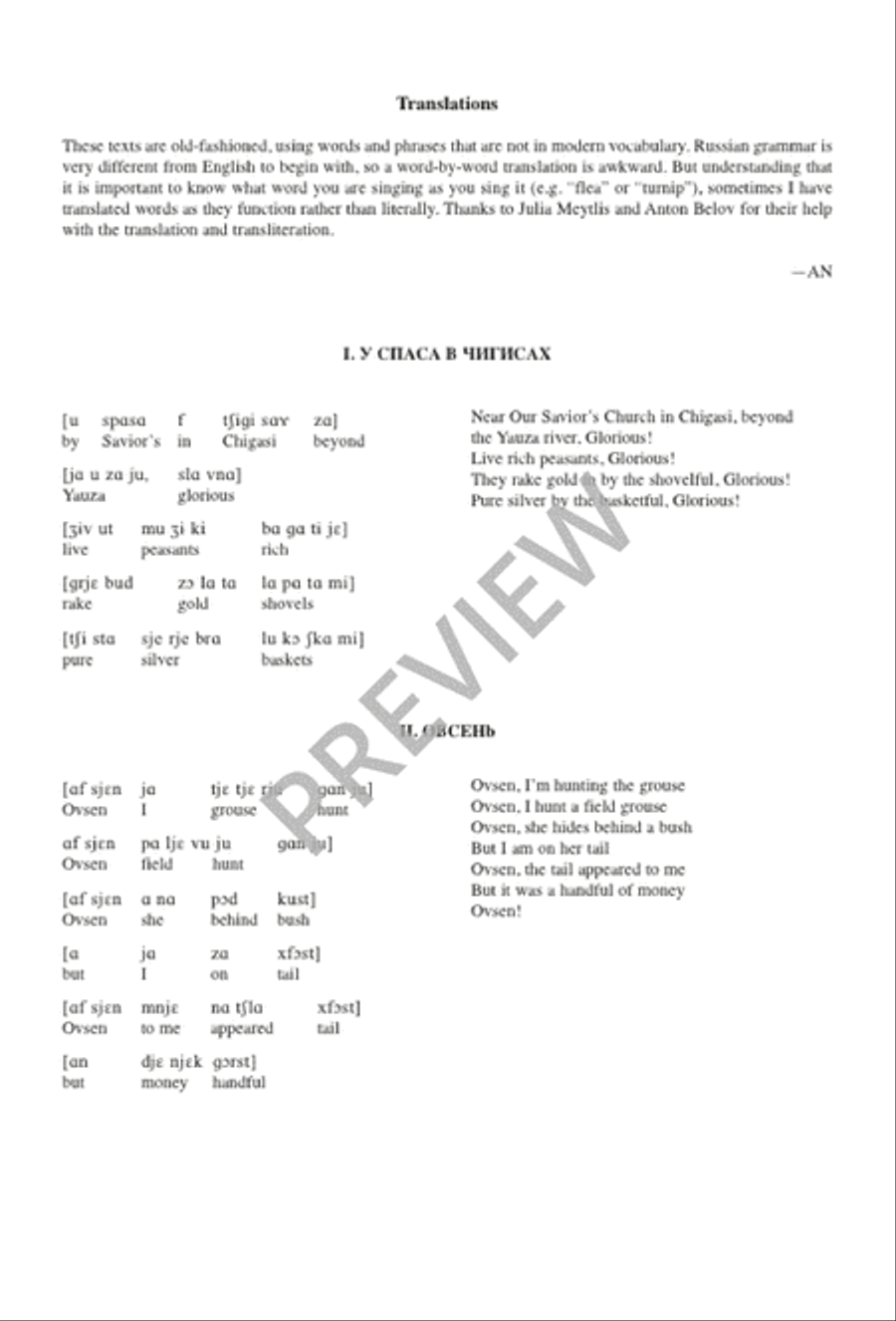 Four Russian Peasant Songs SSAA scores gallery preview page 7