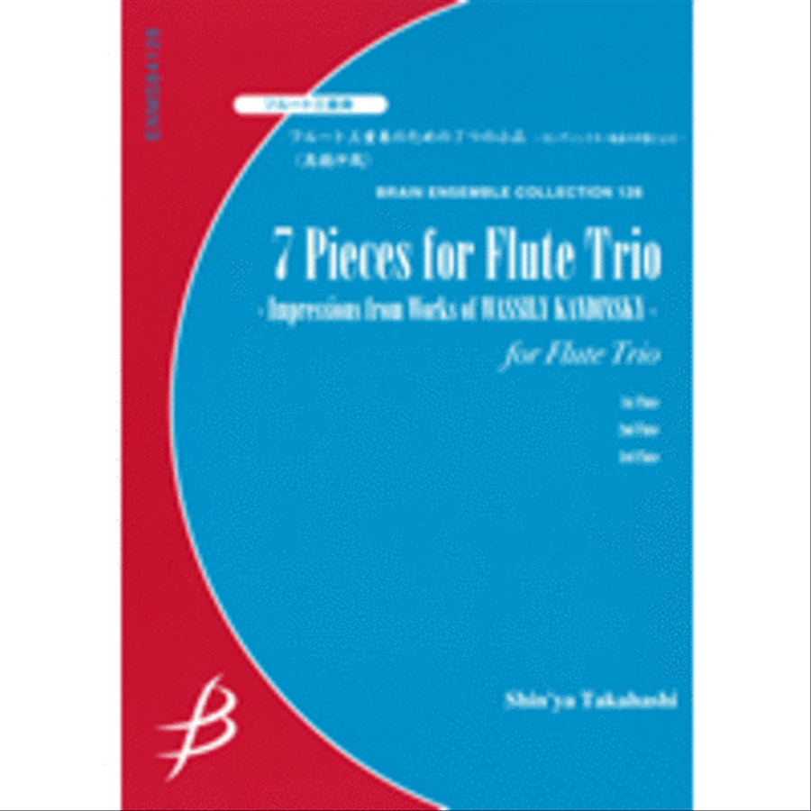 7 Pieces for Flute Trio - Impressions from Works of WASSILY KANDINSKY - Flute Trio scores gallery preview page 1