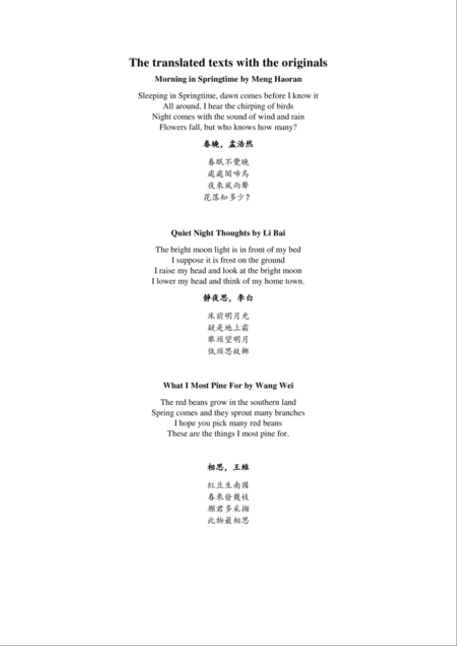 Three Famous Chinese Poems Divisi scores gallery preview page 3