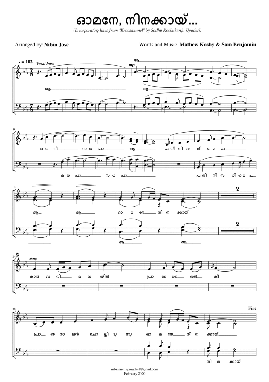 Omane Ninakkai - Malayalam Small Ensemble scores gallery preview page 1