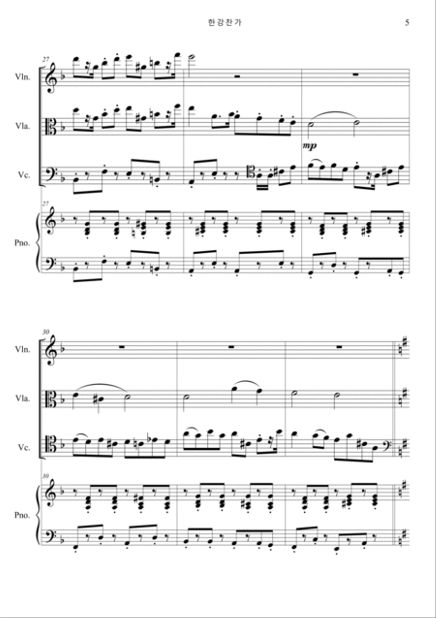 In Praise of the Han River (The Host OST) Piano Quartet scores gallery preview page 5
