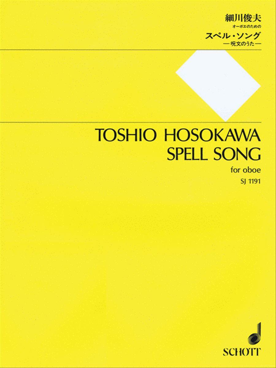 Spell Song Oboe Solo scores gallery preview page 1