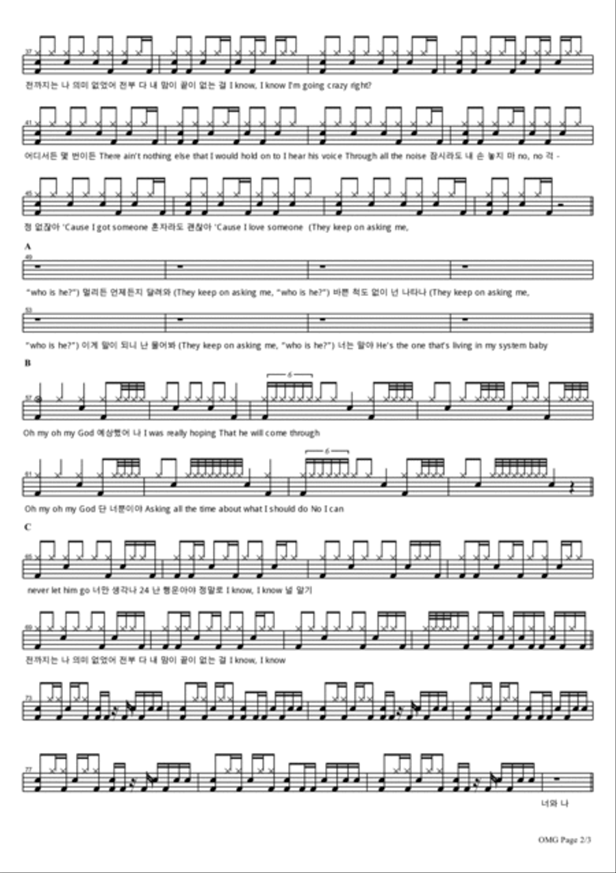 Omg Drum Set scores gallery preview page 2