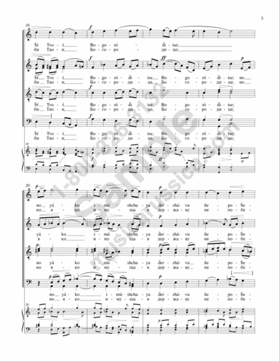 To Thee, the Victorious Leader 4-Part scores gallery preview page 4