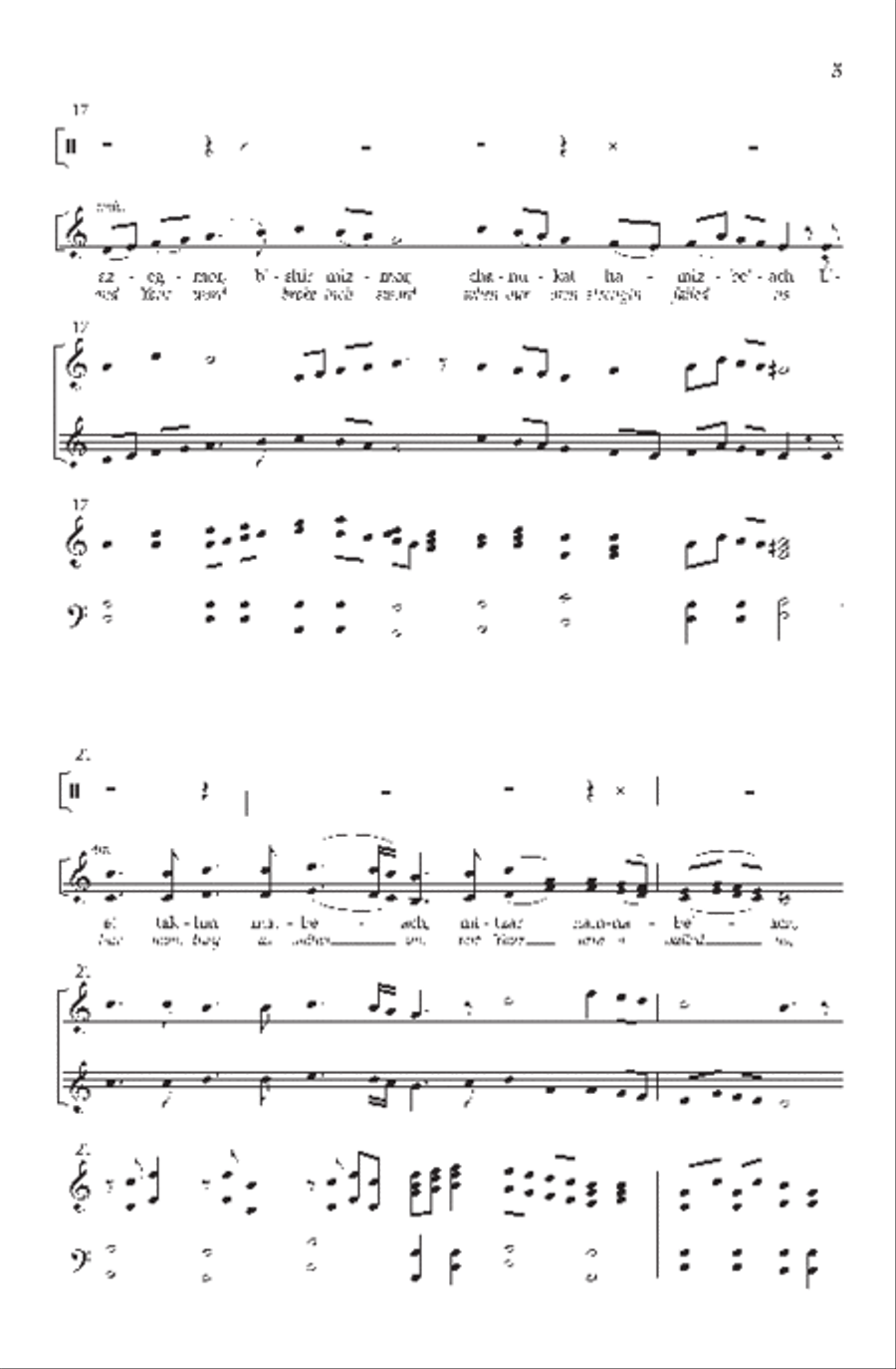 Ma'oz Tzur 2-Part scores gallery preview page 4