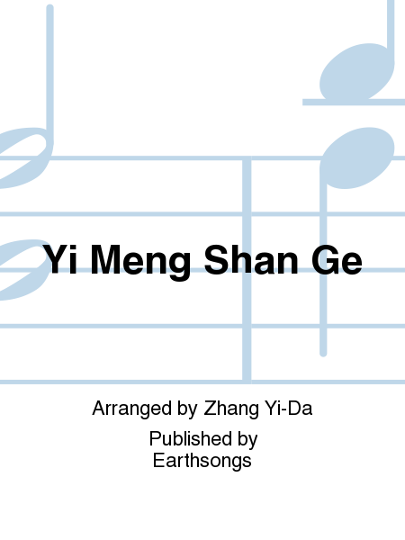 Yi Meng Shan Ge