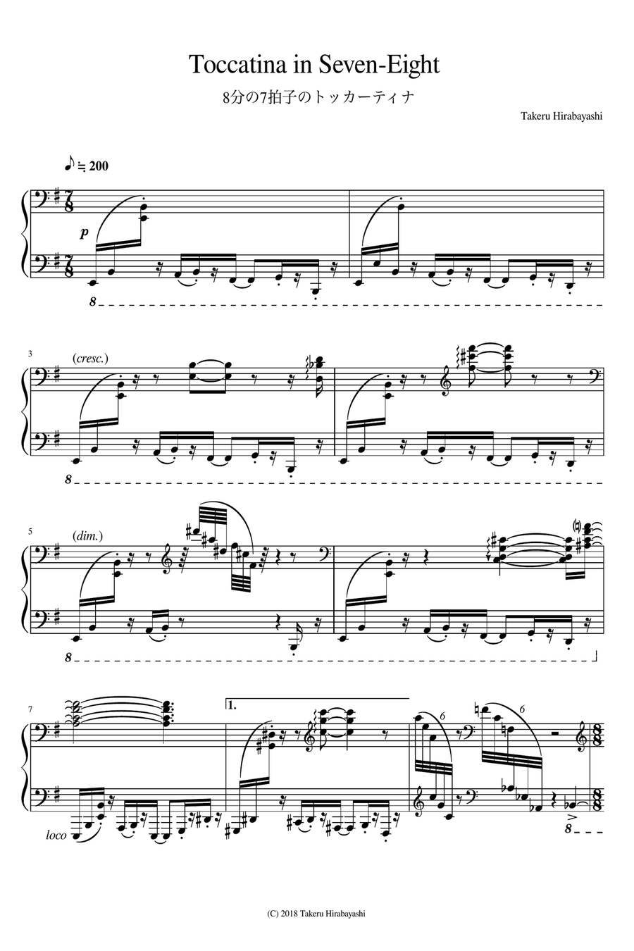 Toccatina in Seven-Eight Toccatina in Seven-Eight Piano Solo scores gallery preview page 1