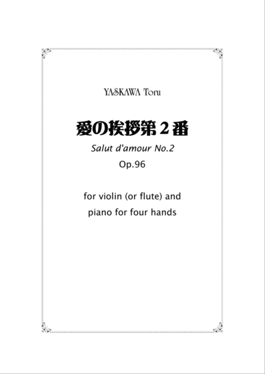 Salut d'amour No.2 for violin (or flute) and piano for 4 hands, Op.96 Flute scores gallery preview page 2