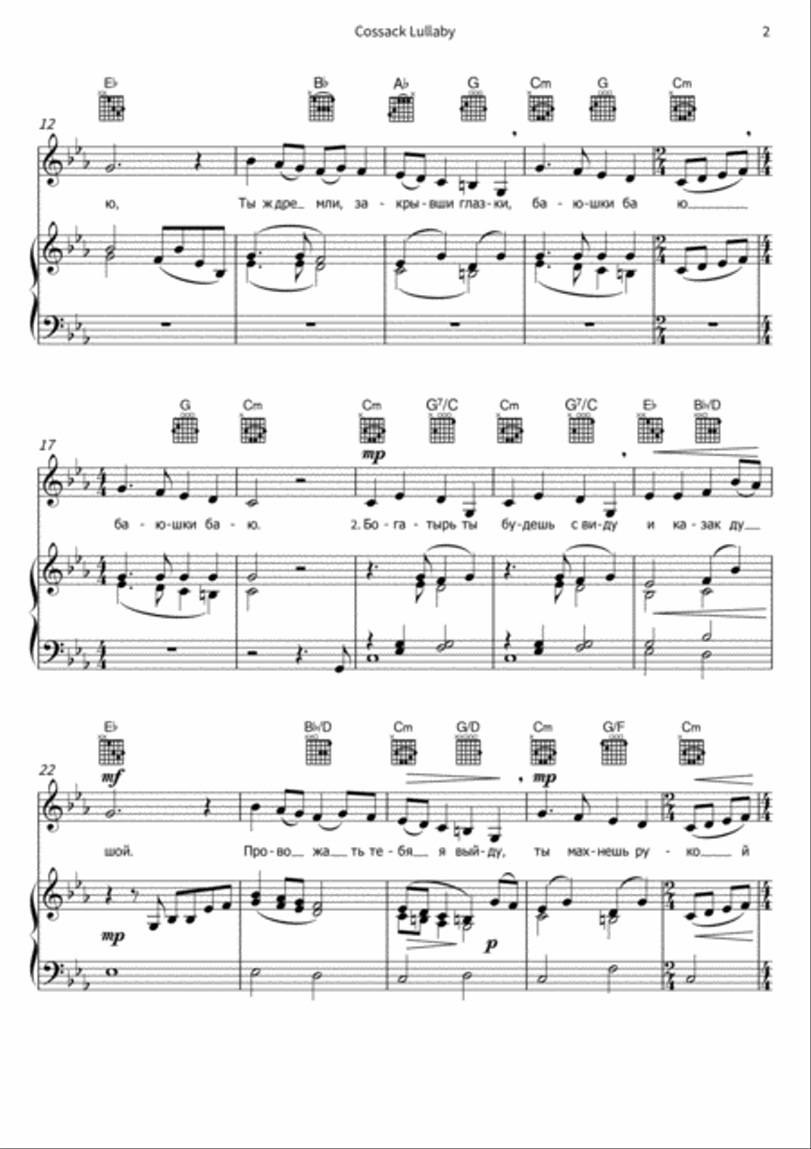 Cossack Lullaby Piano, Vocal, Guitar scores gallery preview page 4