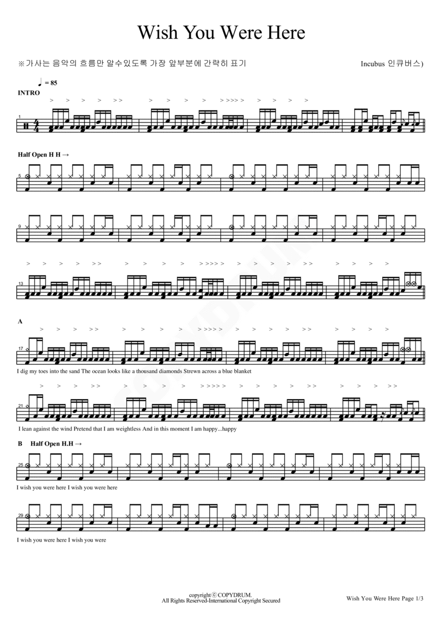 Wish You Were Here Drum Set scores gallery preview page 1
