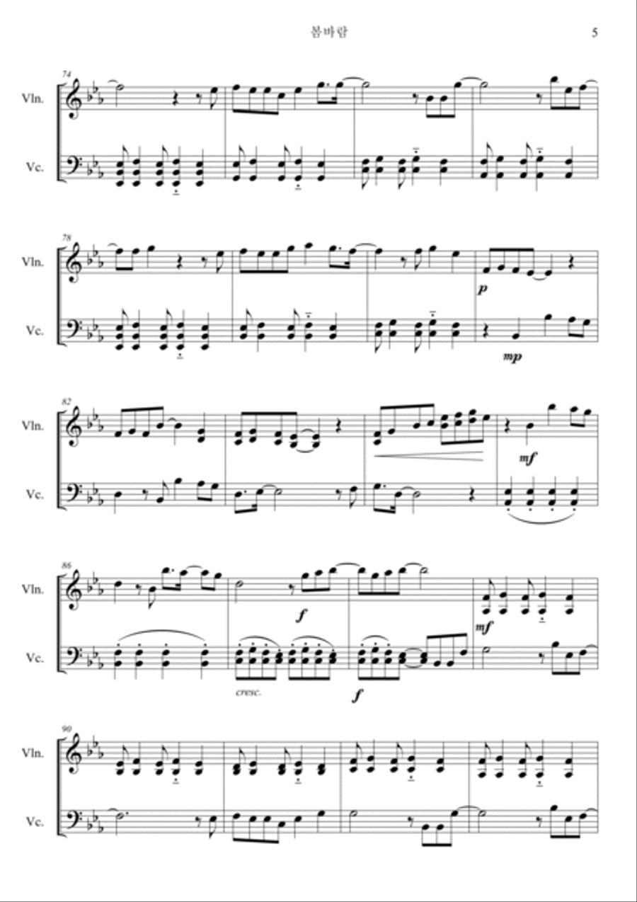 Spring Breeze Spring Breeze String Duet scores gallery preview page 5