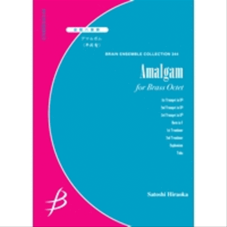 Amalgam - Brass Octet Euphonium scores gallery preview page 1