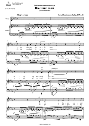 Vesennie vody, Op. 14 No. 11 (D-flat Major)