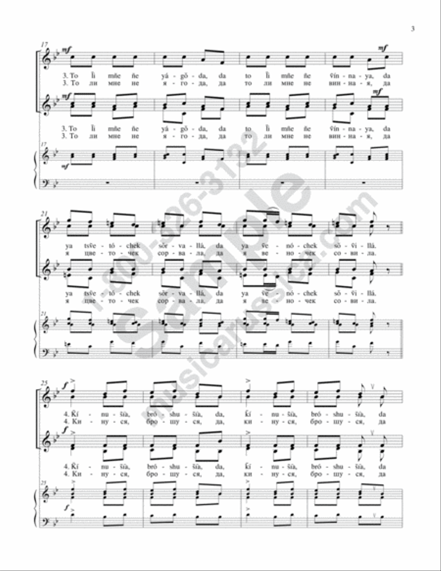I'll Go Out SSAA scores gallery preview page 4