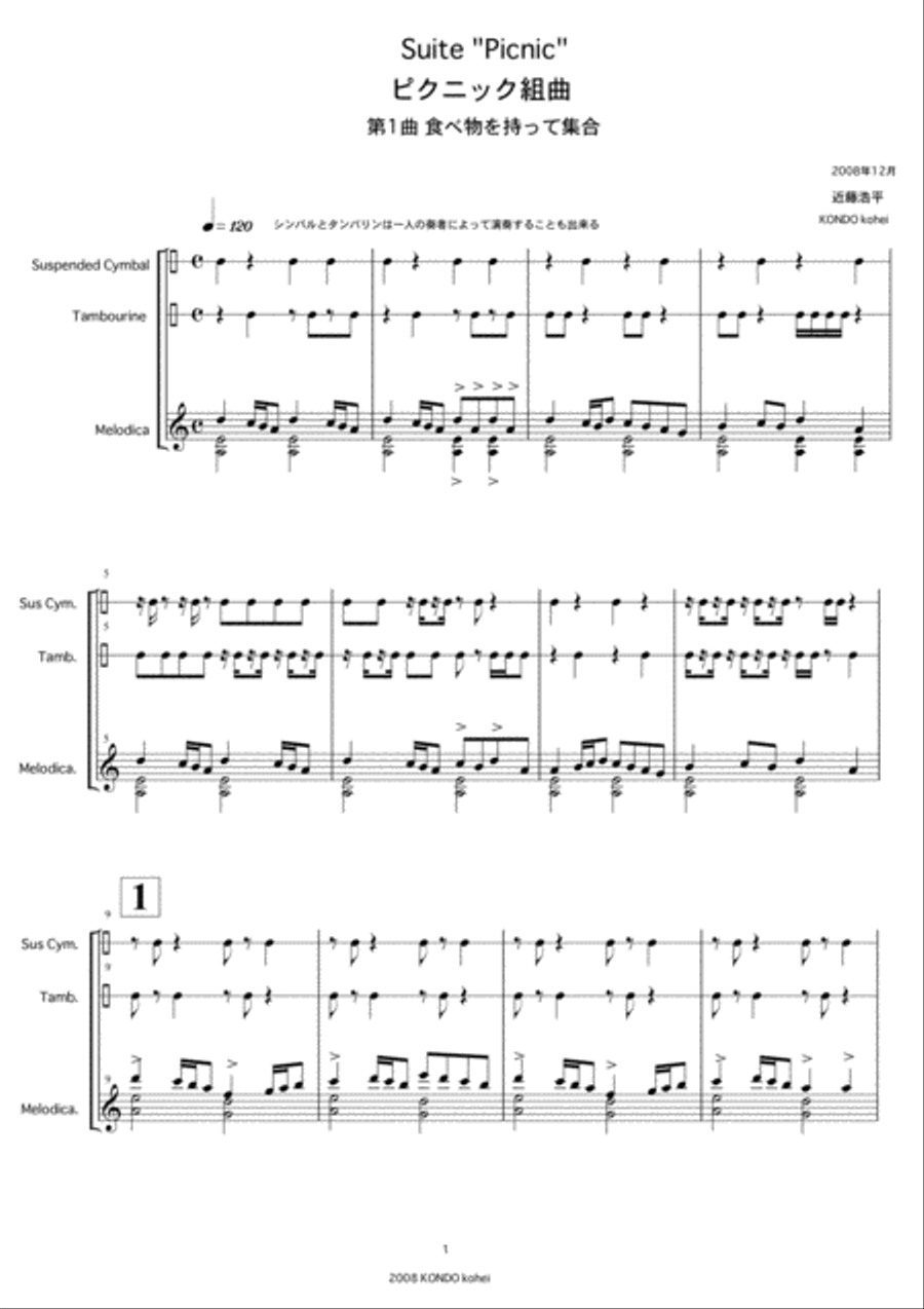 Suite Picnic Op.103 for three performers (melodica ,percussion and voice)